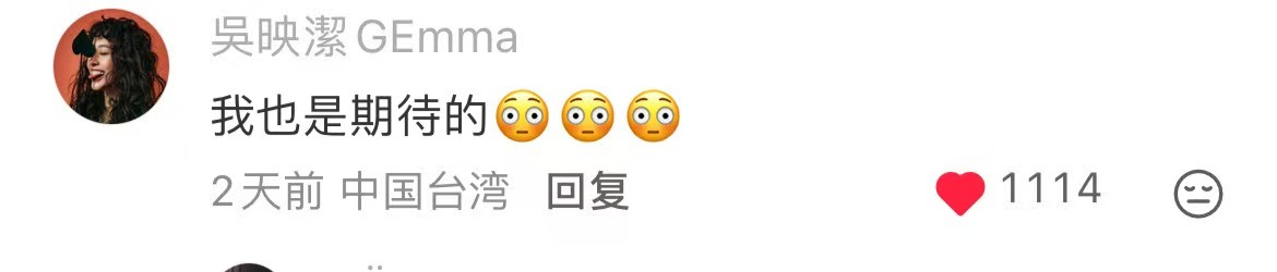 鬼鬼也期待返场大侦探吴映洁也期待返场大侦探鬼鬼也期待返场大侦探