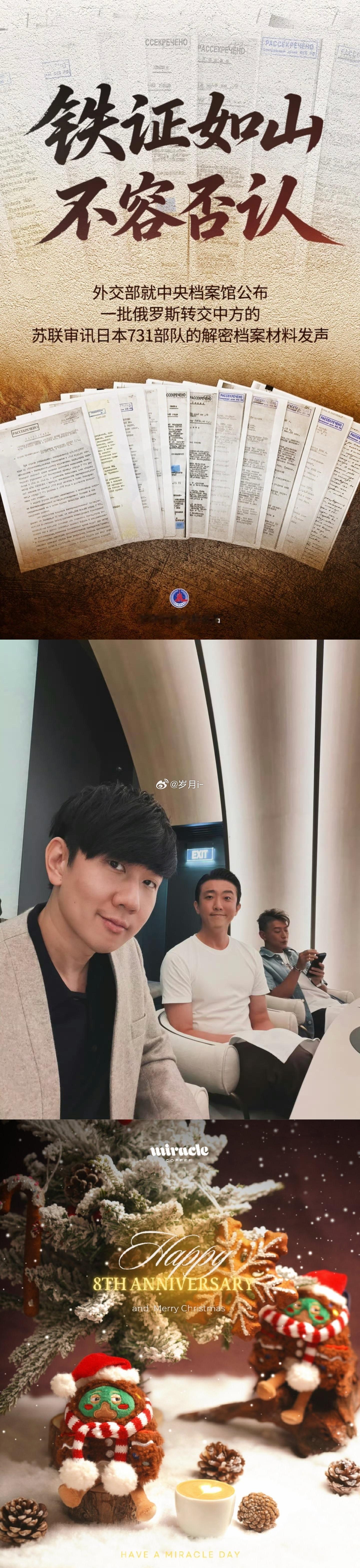 科比、篮球和足球。