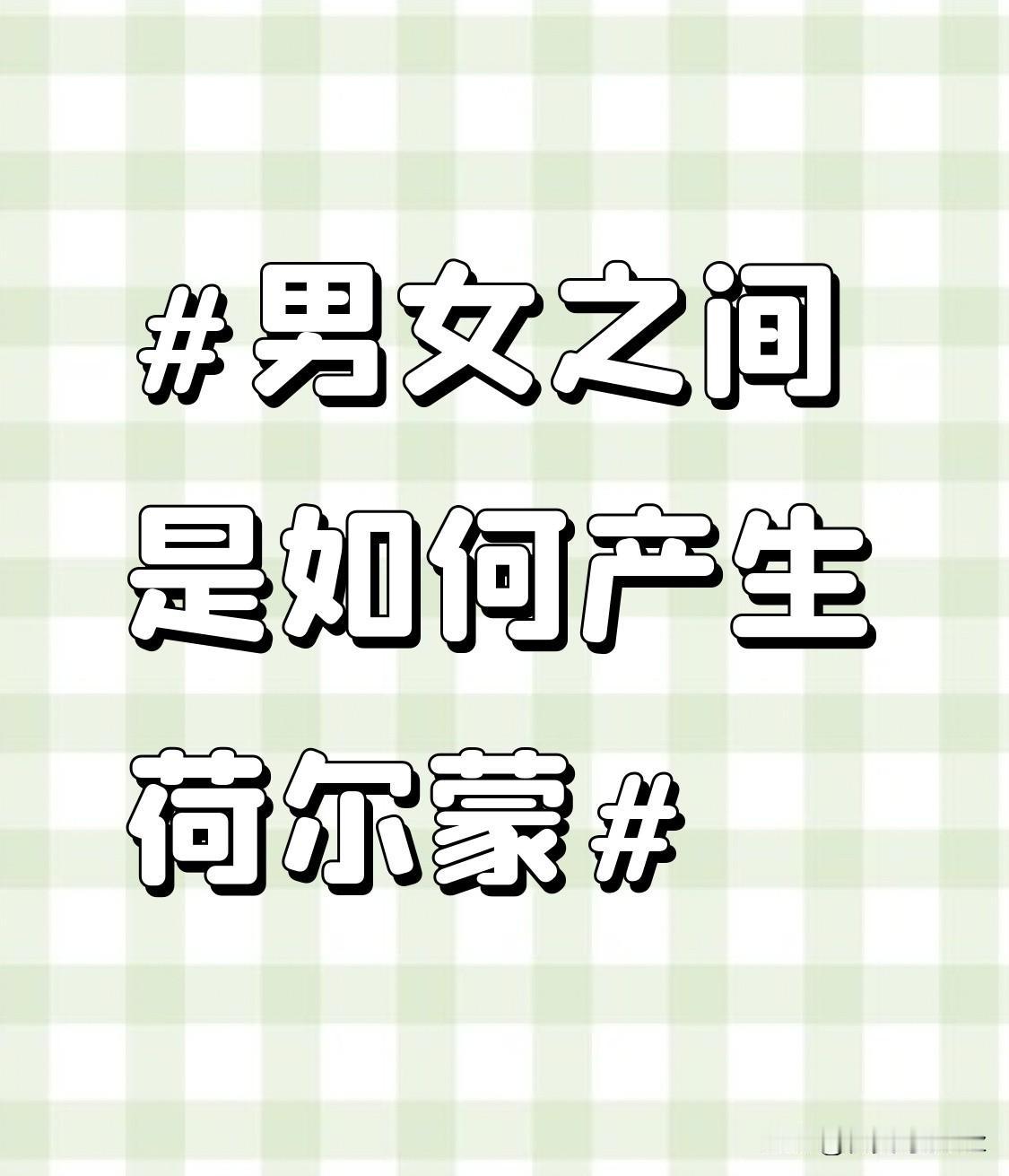 在共同经历喜悦时，比如一起见证一场绝美的日出，那种惊叹与激动的情绪相互感染，也会