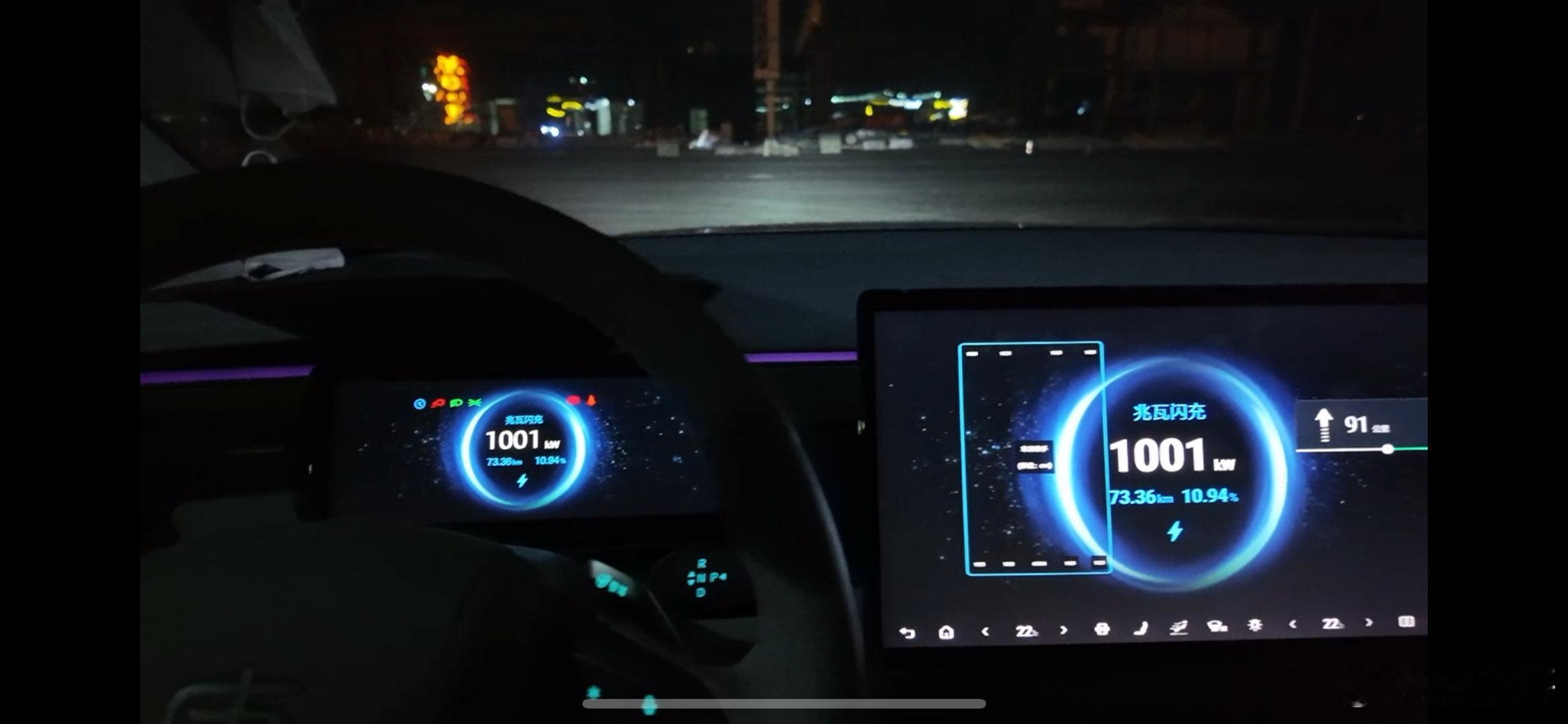 华为液冷x特来电液冷杂交充电也可以兆瓦闪充了，那河北高速服务区兆瓦闪充站+2个 
