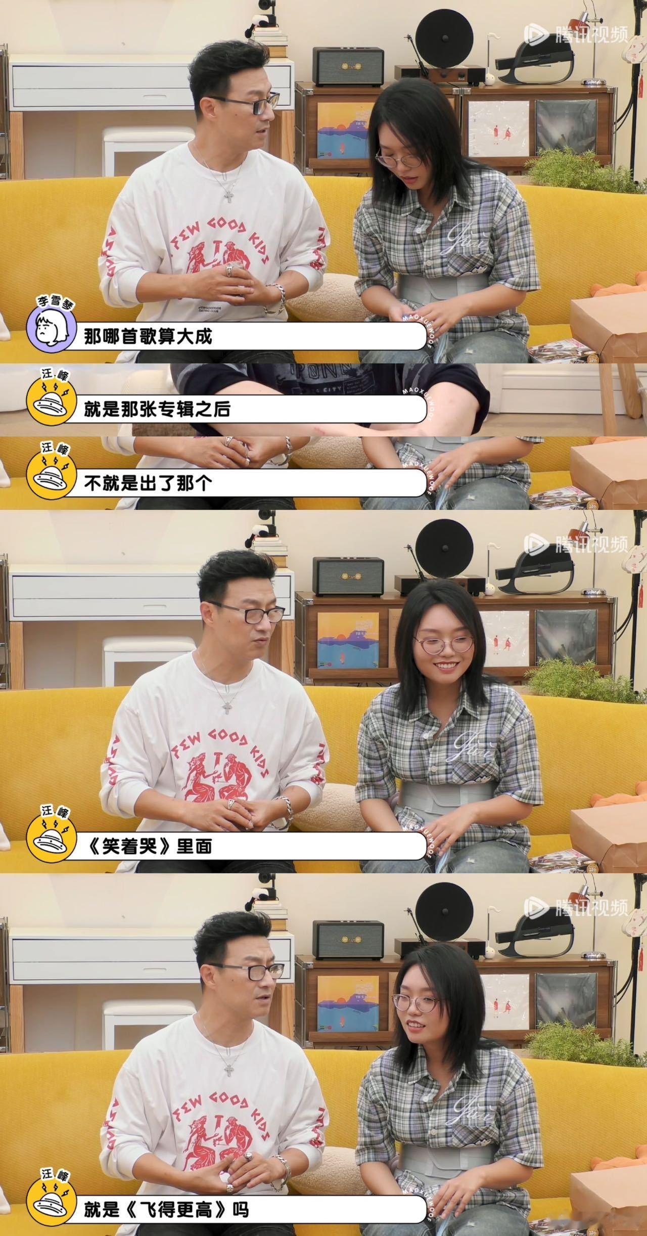 飞得更高是汪峰最不喜欢的歌 每次到了KTV第1首想要点的歌曲就是飞得更高，结果居