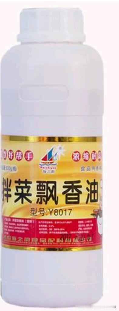 专家指出，长期摄入"飘香剂"存在健康隐患。这类被商家冠以"飘香"、"一滴香"等名