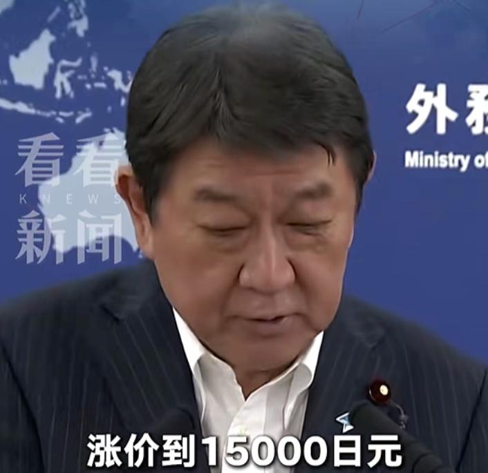你涨我也涨！日本先动手了：7 月 1 日起，针对中国公民的签证费直接涨 5 倍，