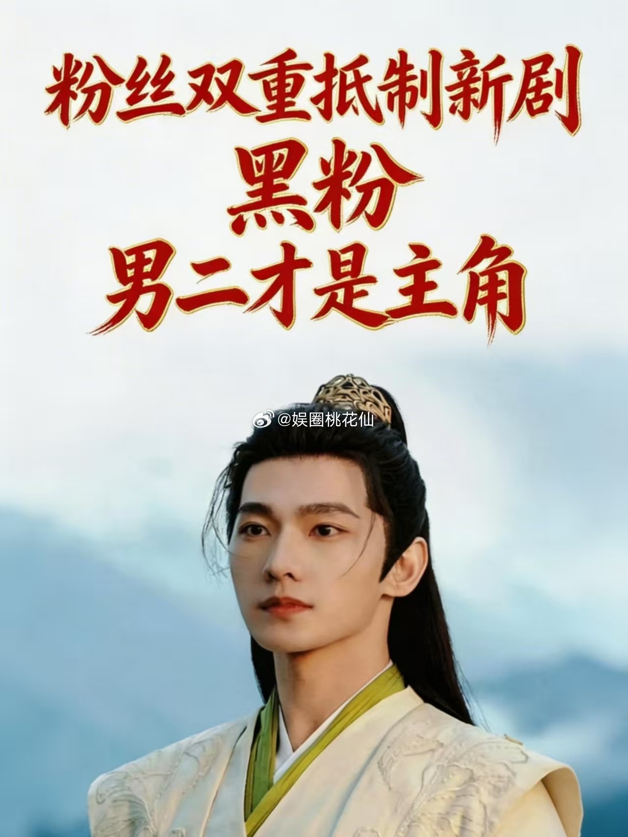 杨洋现在只盼着新剧能赶紧拍完。他在拍摄中受伤吃苦，也希望粉丝能冷静些，不要太过激