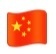 今天国庆节，，ID后面会出现一面小国旗！[期待]🇨🇳祖国万岁祝新中国生日快乐
