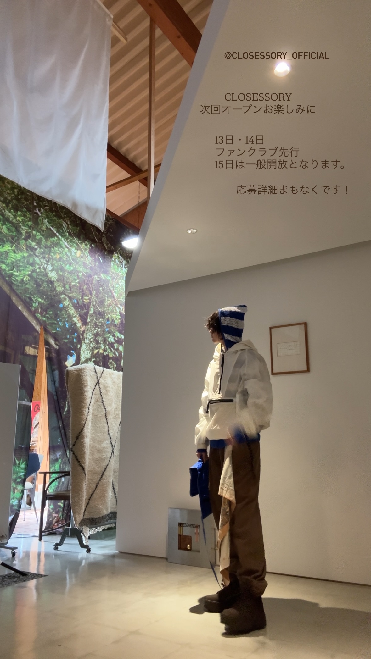 土生瑞穂「🏜️*🏕️私物」 