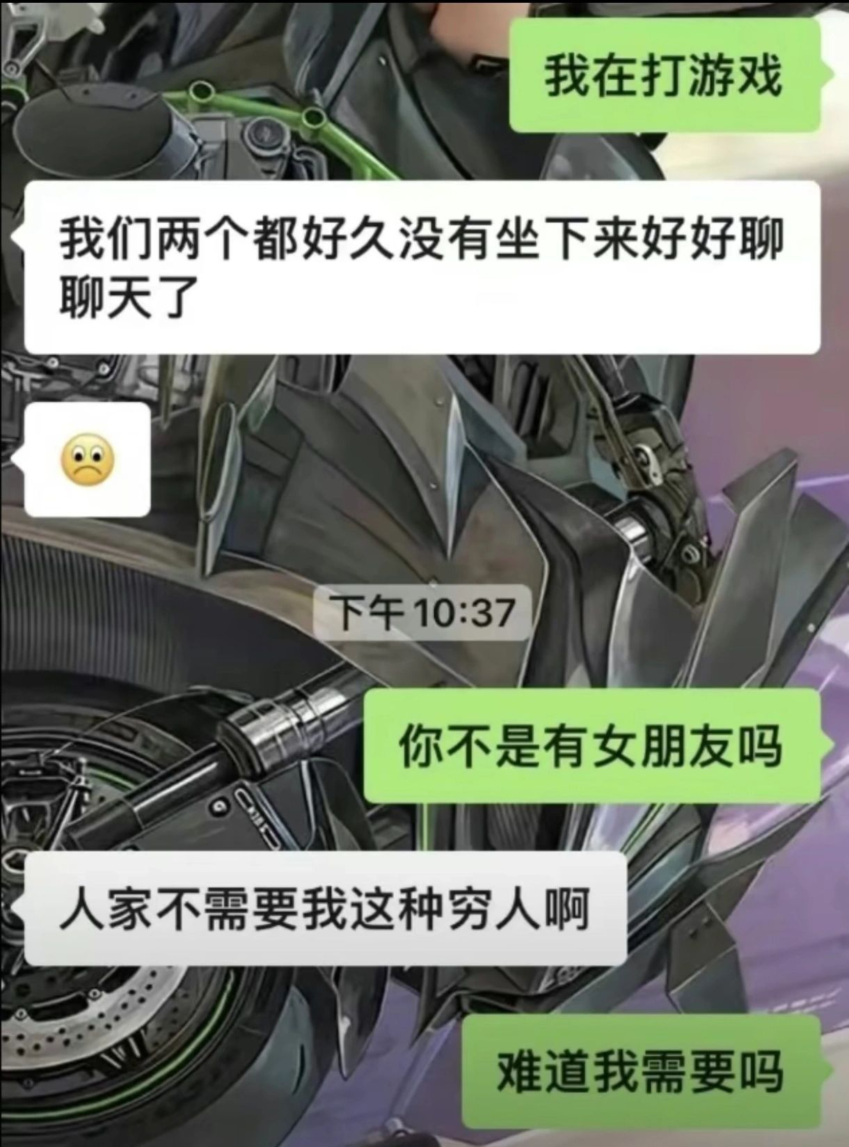 难道我需要吗[哆啦A梦害怕] ​​​