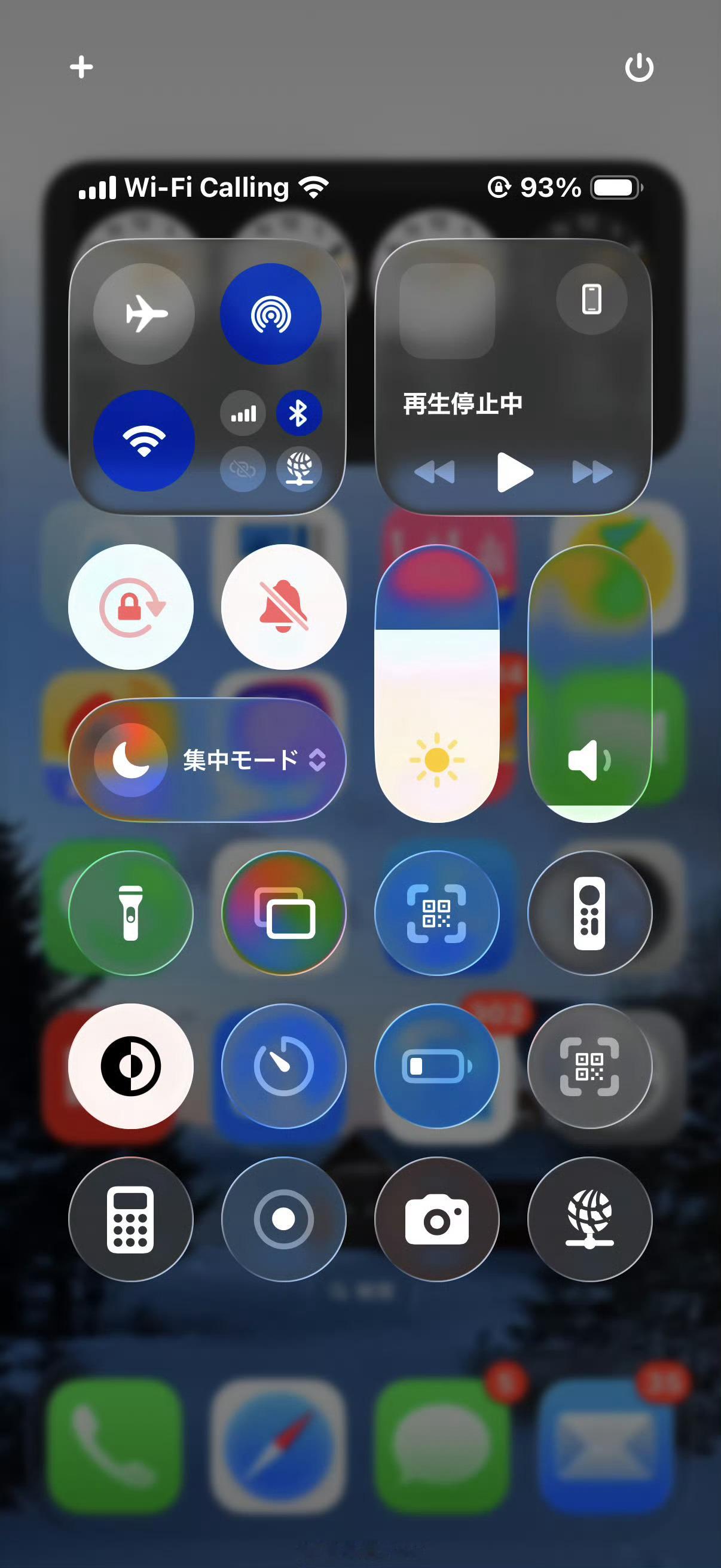 是显得有点乱，但真的丑吗[疑问]iOS26 丑 ​​​