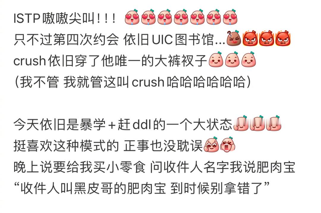 crush好会搞纯爱啊啊啊啊啊啊啊 ​​​
