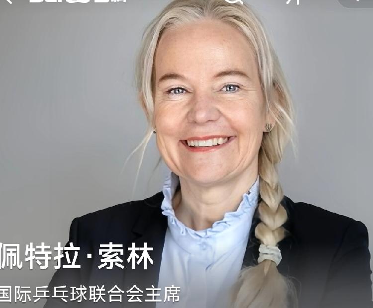 WTT频繁调赛程，
明一套暗一套，
挂着羊头卖狗肉，
全是搞钱商业扩张，
赚曝光