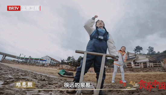 #胡海泉邓恩熙解锁泥上飞# 体验当地渔民传统赶海工具“泥马”。#胡海泉的泥马状态