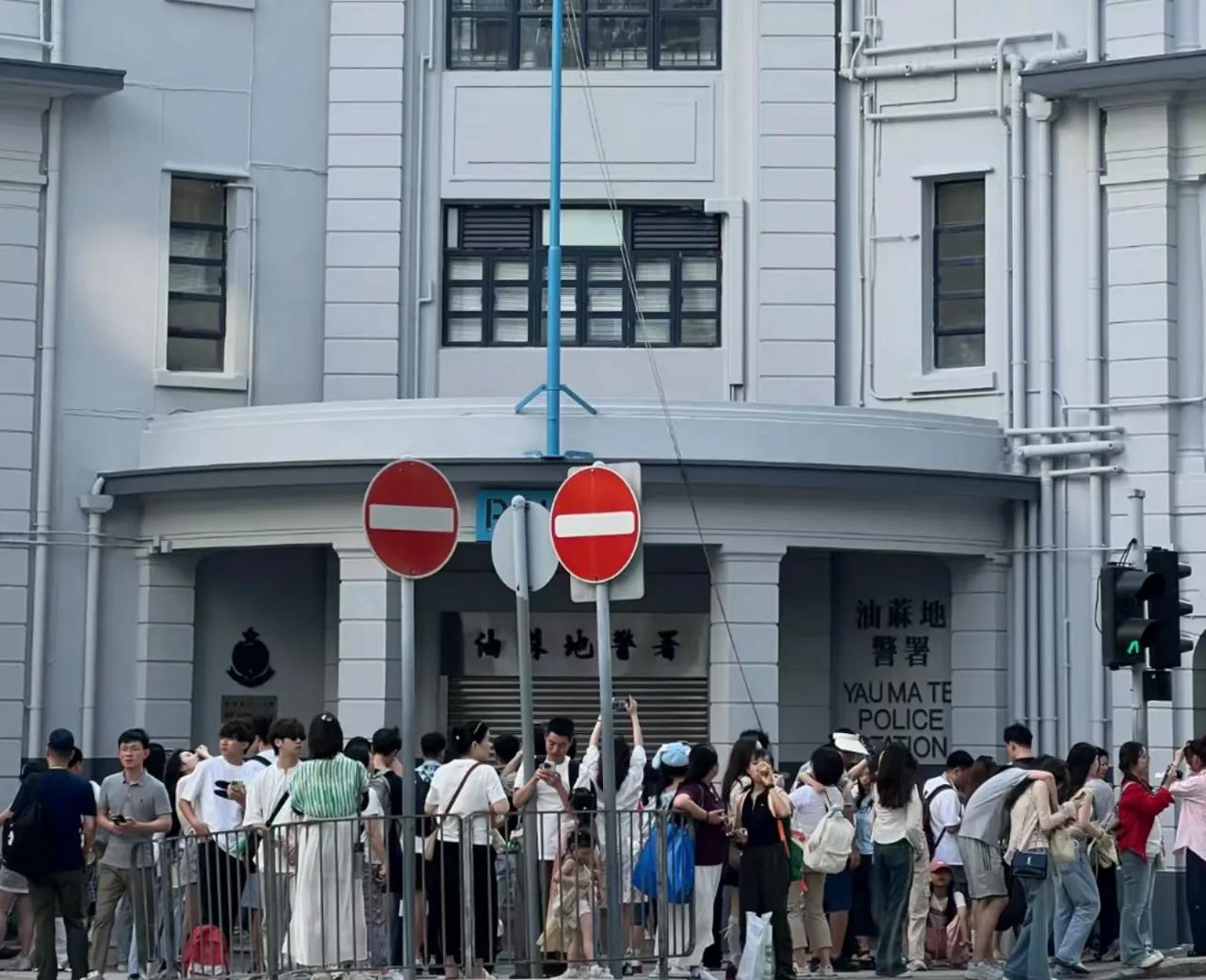 分享城市新鲜事现场照片：五一假期，最火爆的香港地标——油麻地警署，内地游客排着队