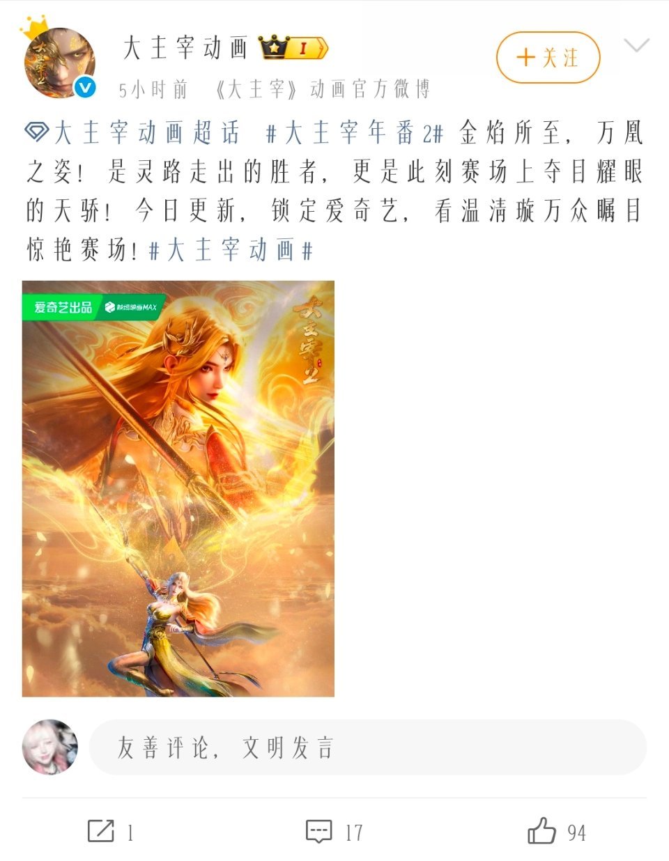 WC我第一眼看成那个谁了 