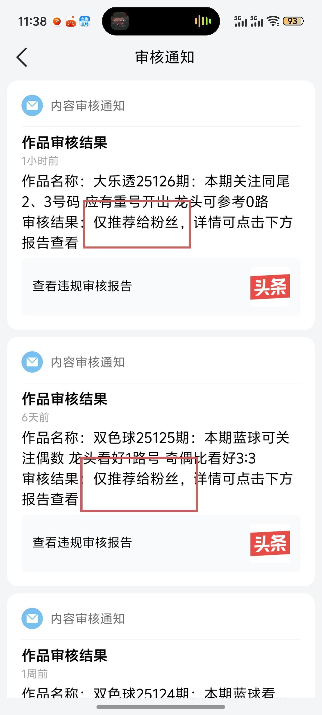 喜欢的朋友可以加一下关注！我们共同探讨