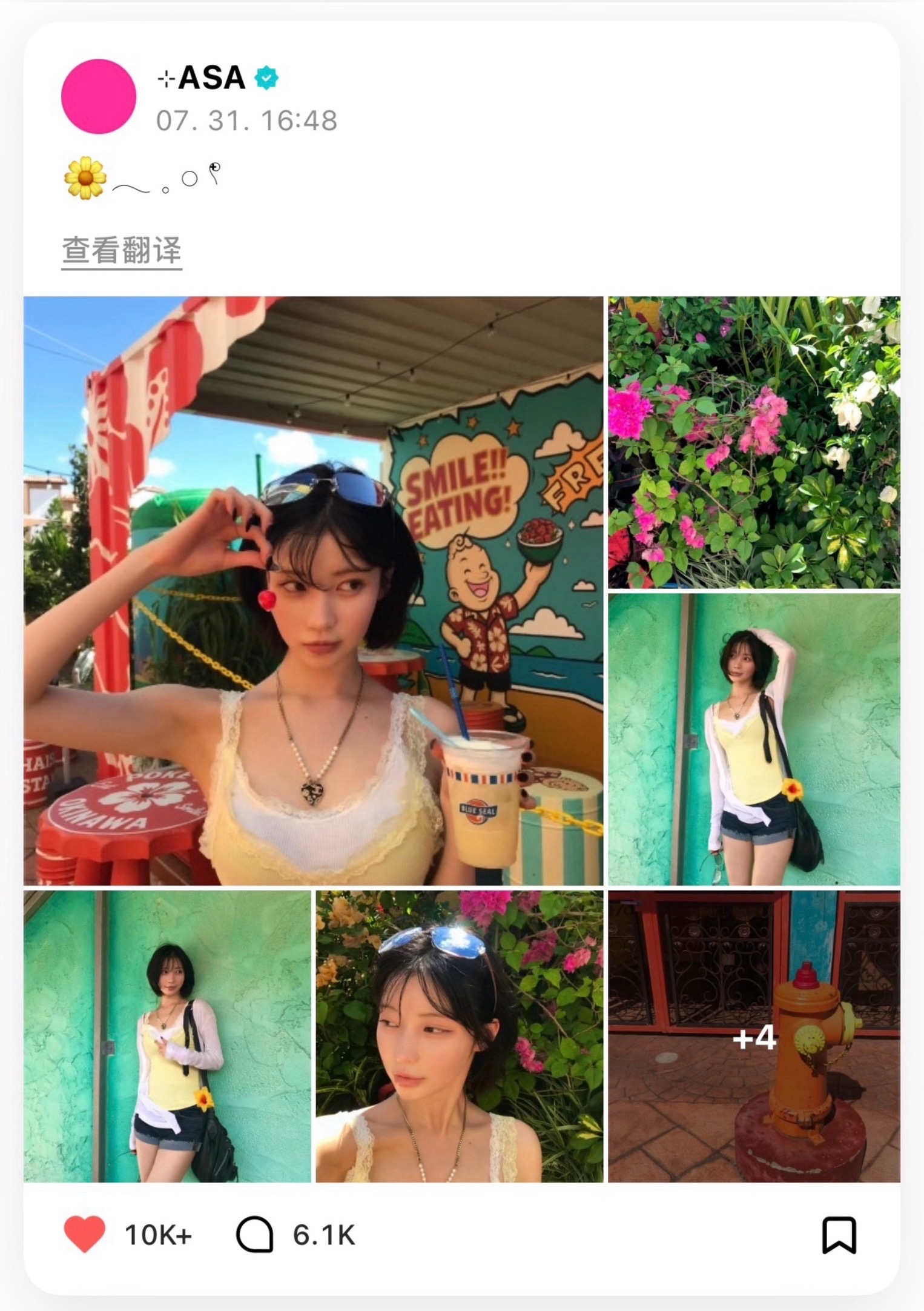 夏日审美积累———榎并杏纱asa 看此女的wvs完全是视觉享受来的