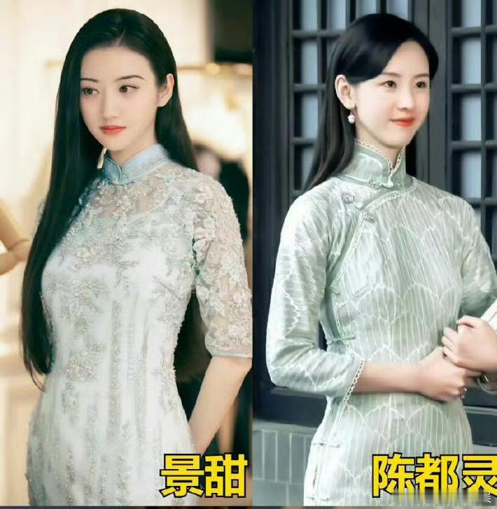 陈都灵跟人家景甜在一起，简直没有一点气场 ​​​