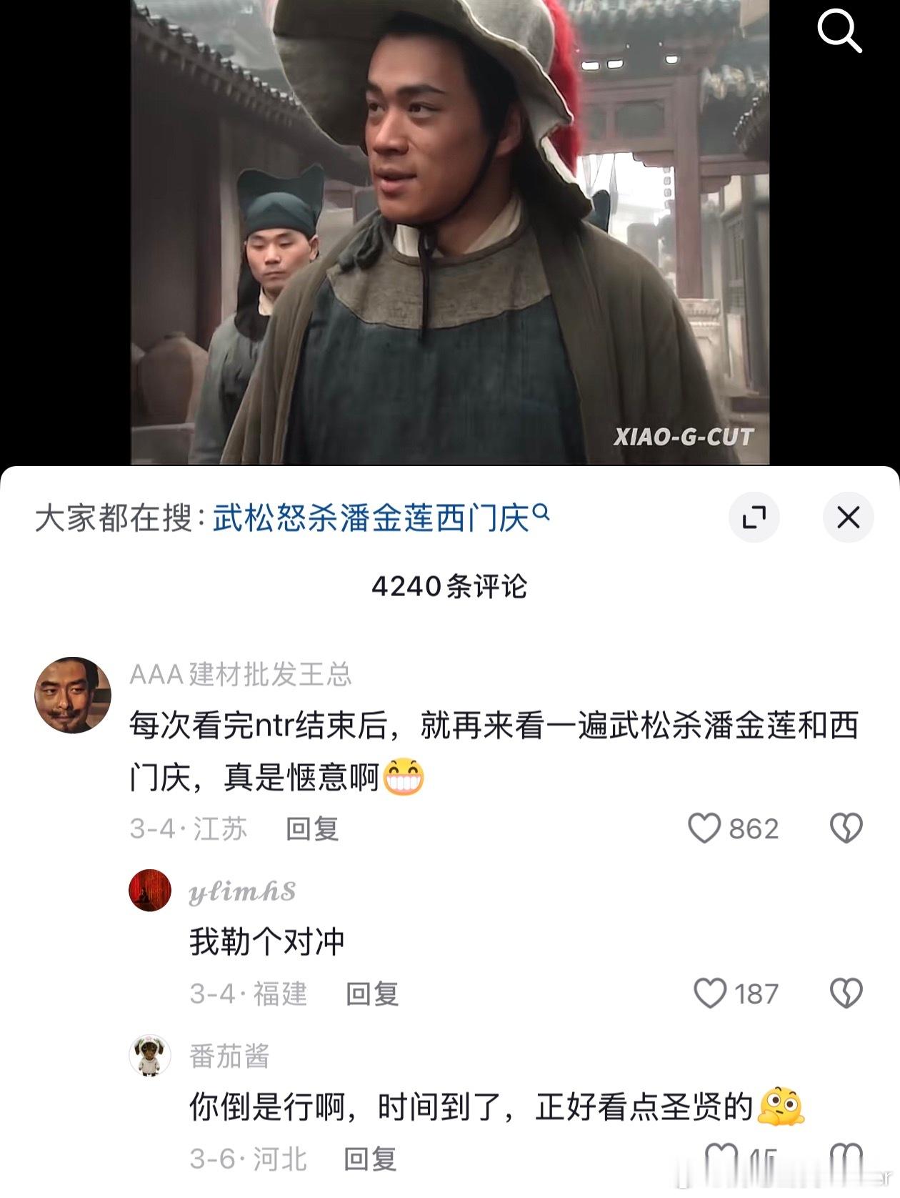 这谁能绷住 