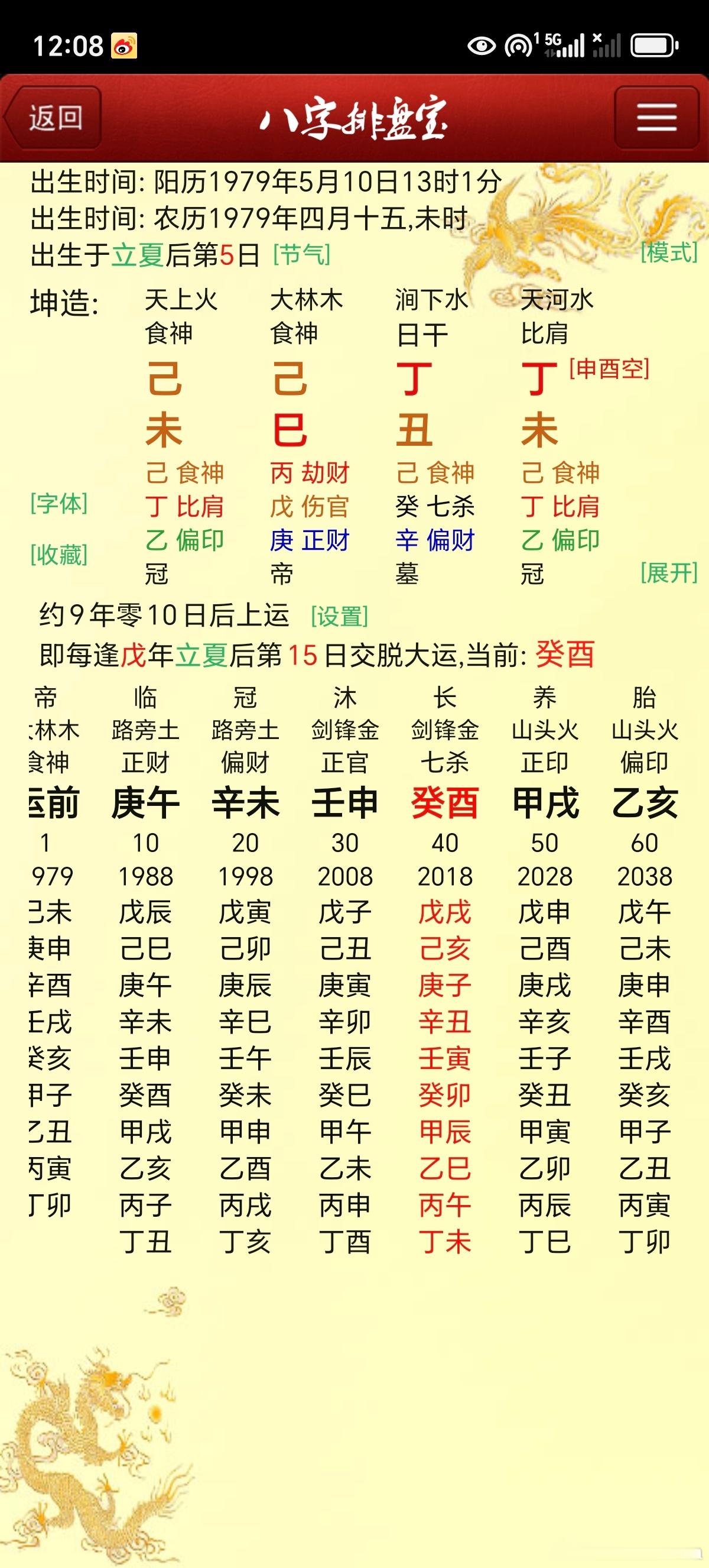 家境十几亿[憧憬][憧憬][期待][送花花] ​​​