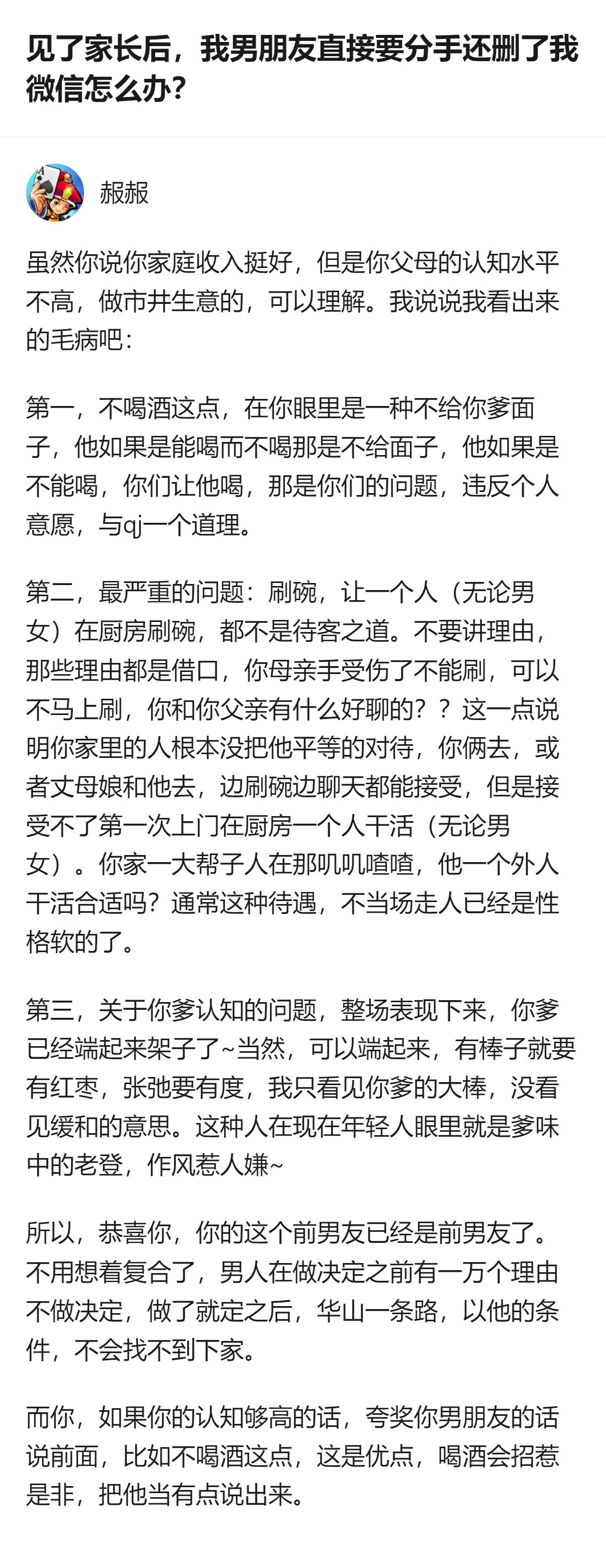 原来攒了一肚子委屈的人，最后只敢对着陌生人说真话，对着身边人全是笑脸，这才是成年