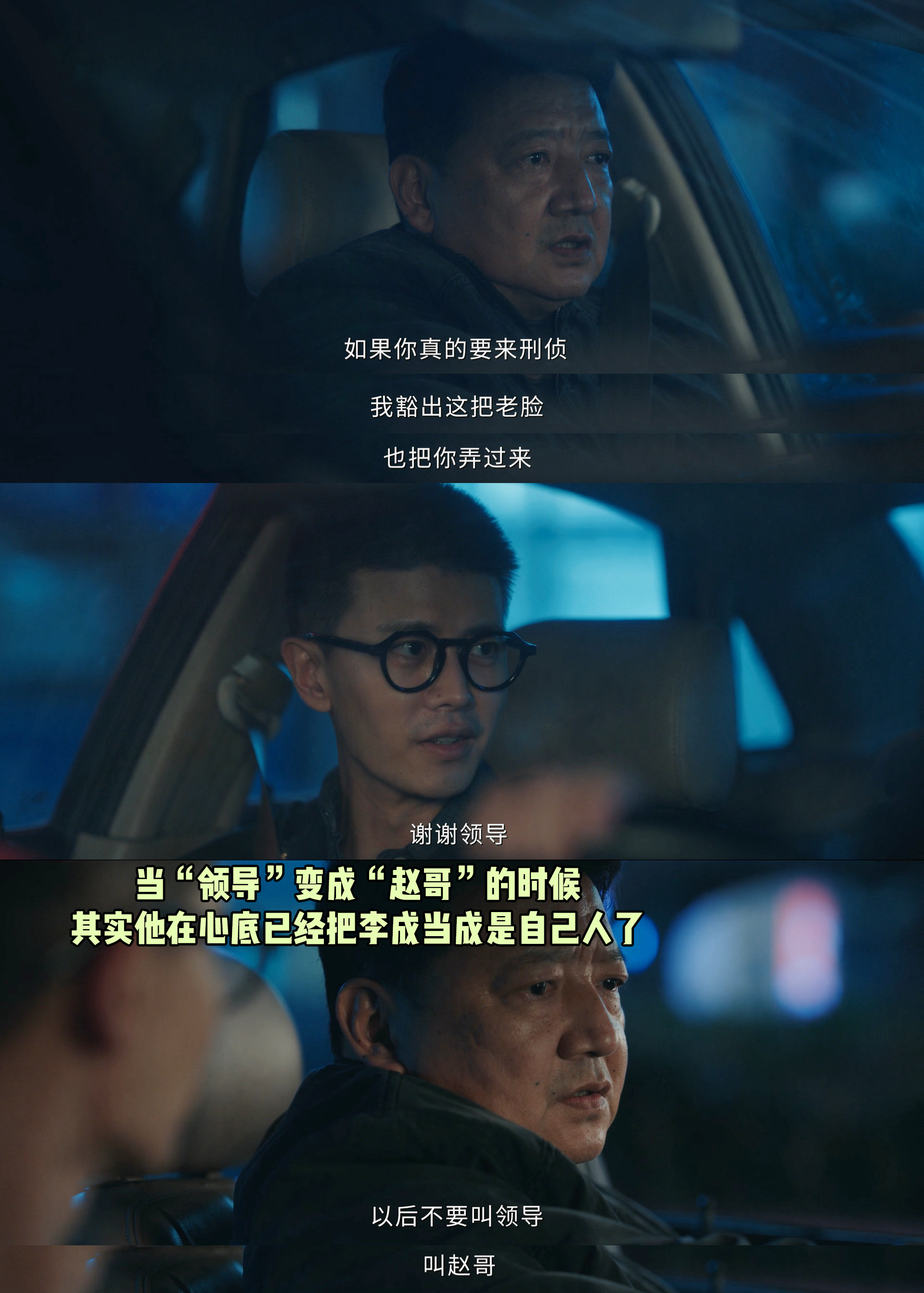 任嘉伦新剧师父被连捅13刀下线师父下线这段彻底把我看懵了，李成韩品木这边撒着漫天
