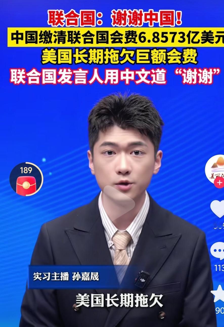 真的是负责任的大国啊，大国风范，大国担当啊！