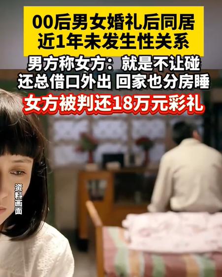 不生孩子你要你干啥？据杭州网8月10日报道河北，一男子花25万元彩礼娶回一名女子
