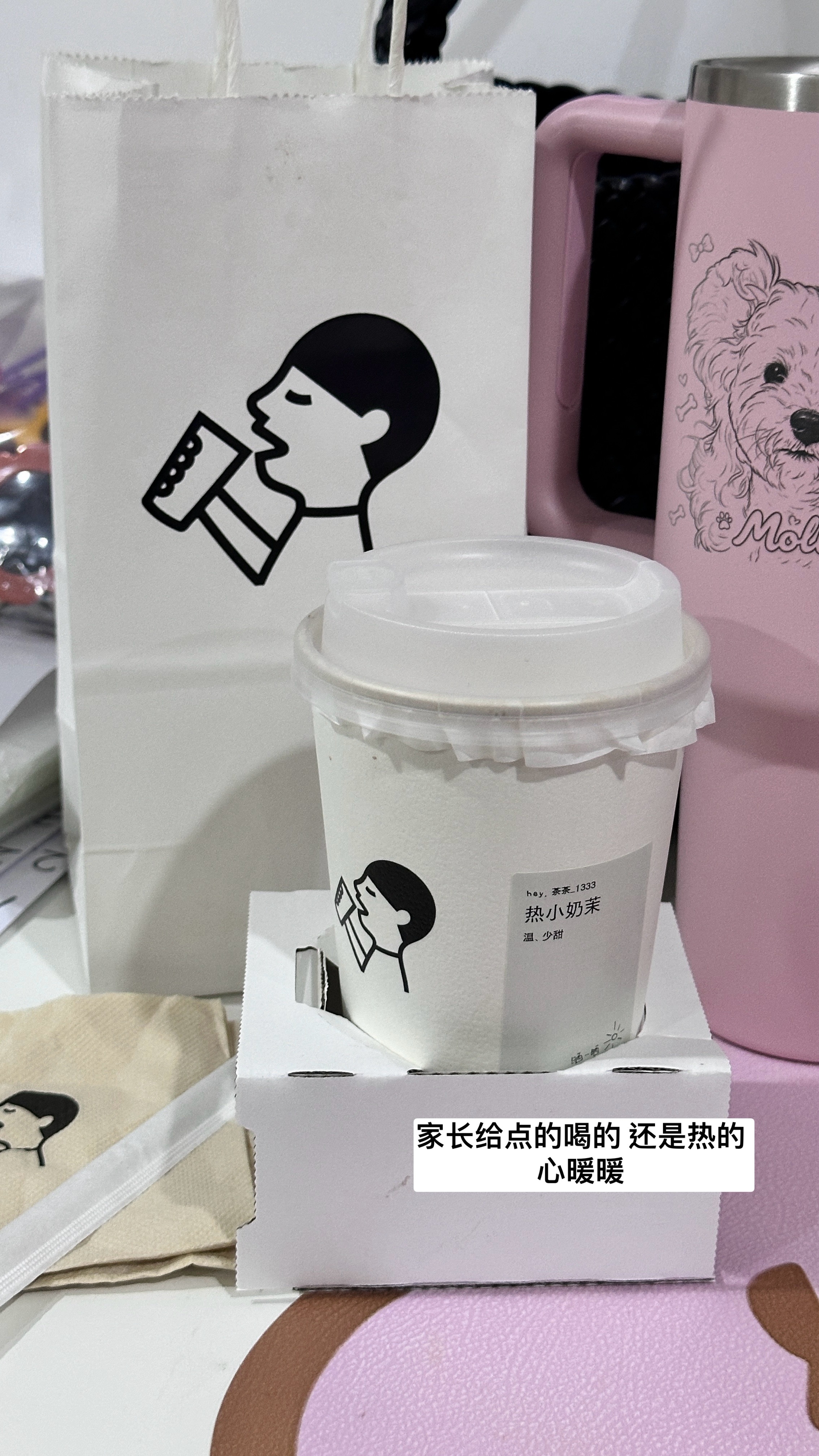 明天休假 oh yeah～终于等到了双休！！！！今天家长听出来我嗓子不舒服还给我