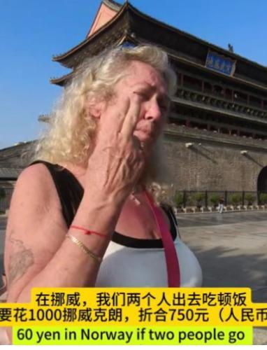 这下真实现了欧洲挣钱中国花！61岁的挪威阿姨每月领2500欧元退休金，在老家奥斯