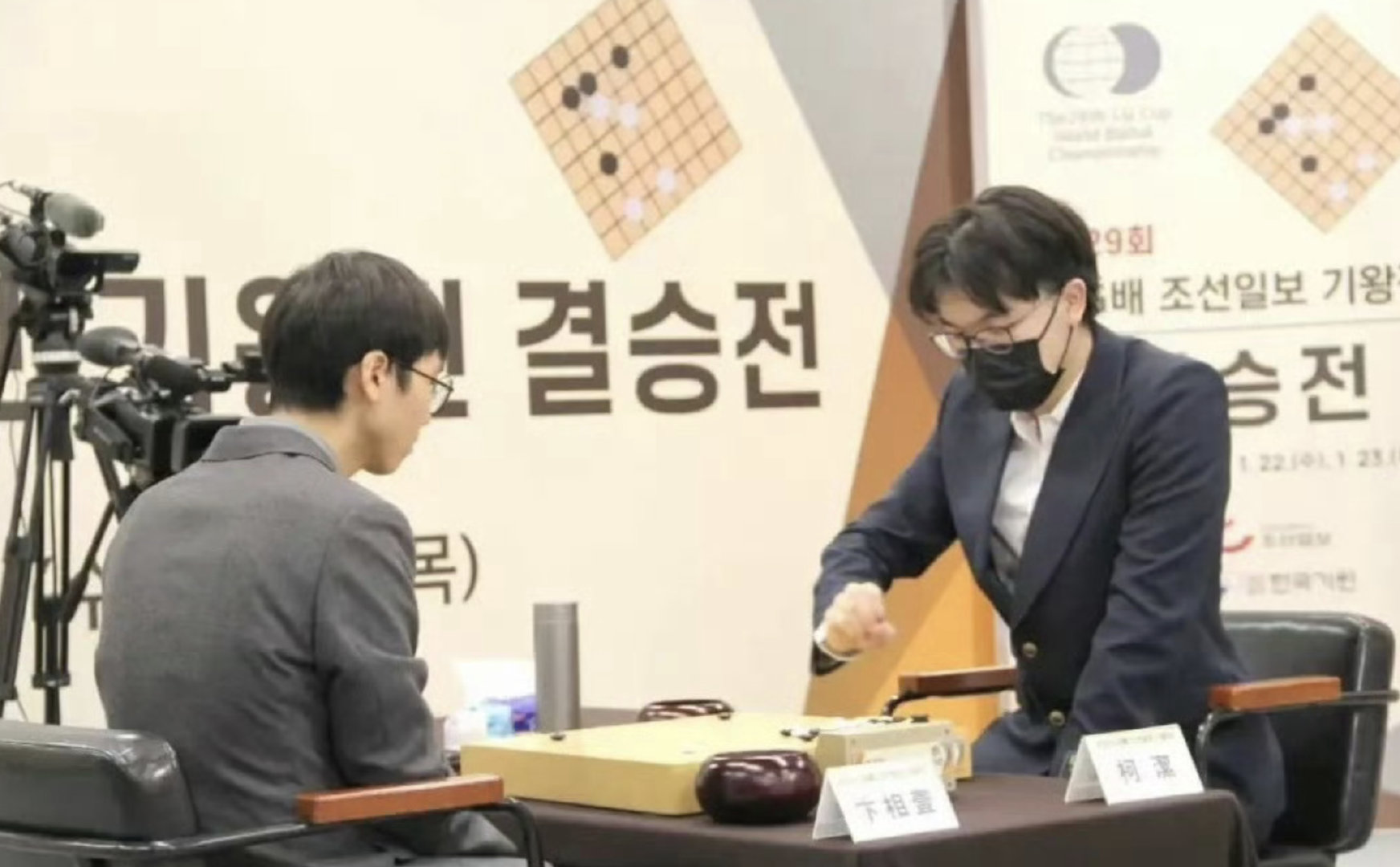 【 韩国棋院就LG杯事件发公告致歉 】 韩国棋院将与中日共同讨论制定统一规则  