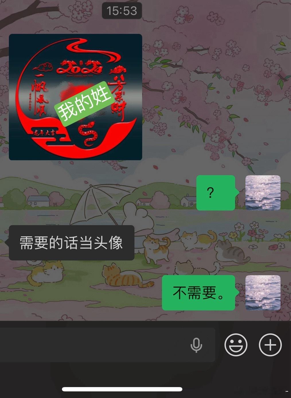 并不知道我妈是怎么了。 