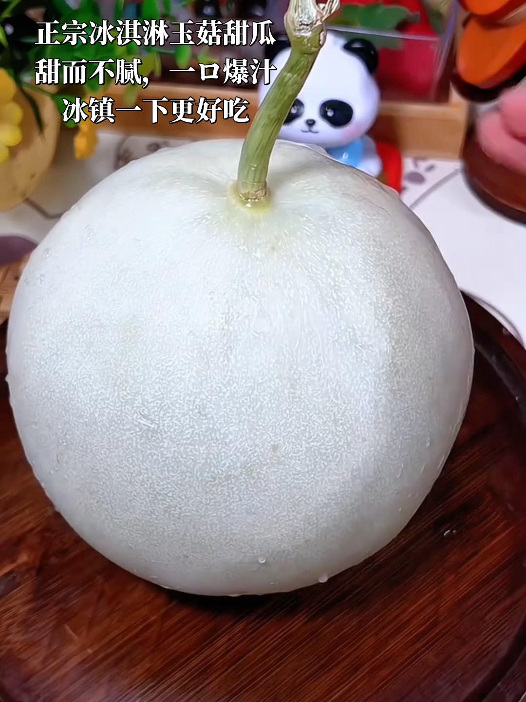 正宗冰淇淋 甜而不腻，一ロ爆汁，冰镇一下更好吃~