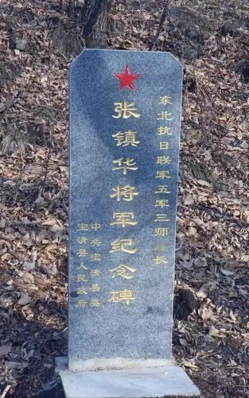 1940年，一抗联女兵因为叛变投敌，导致了大量战士牺牲，师长和六名女战士被俘后宁