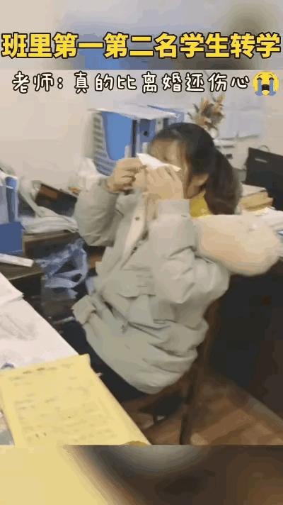 看到女老师哭我都想哭，这心情太理解了，感同身受！

作为老师对学生的爱就像看着自