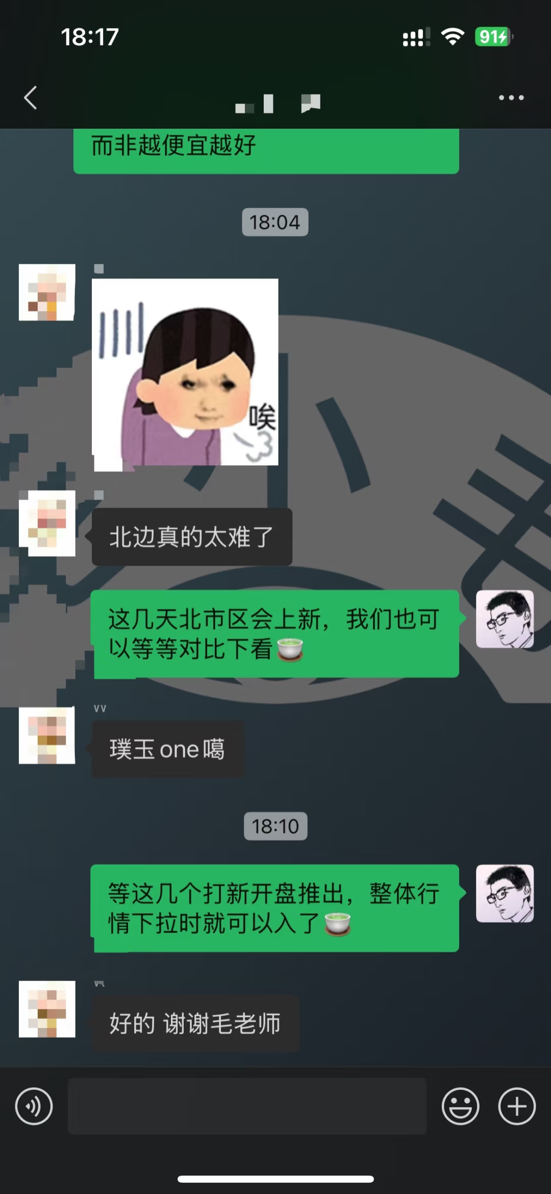 昆明北市区买房，什么时候入手合适？