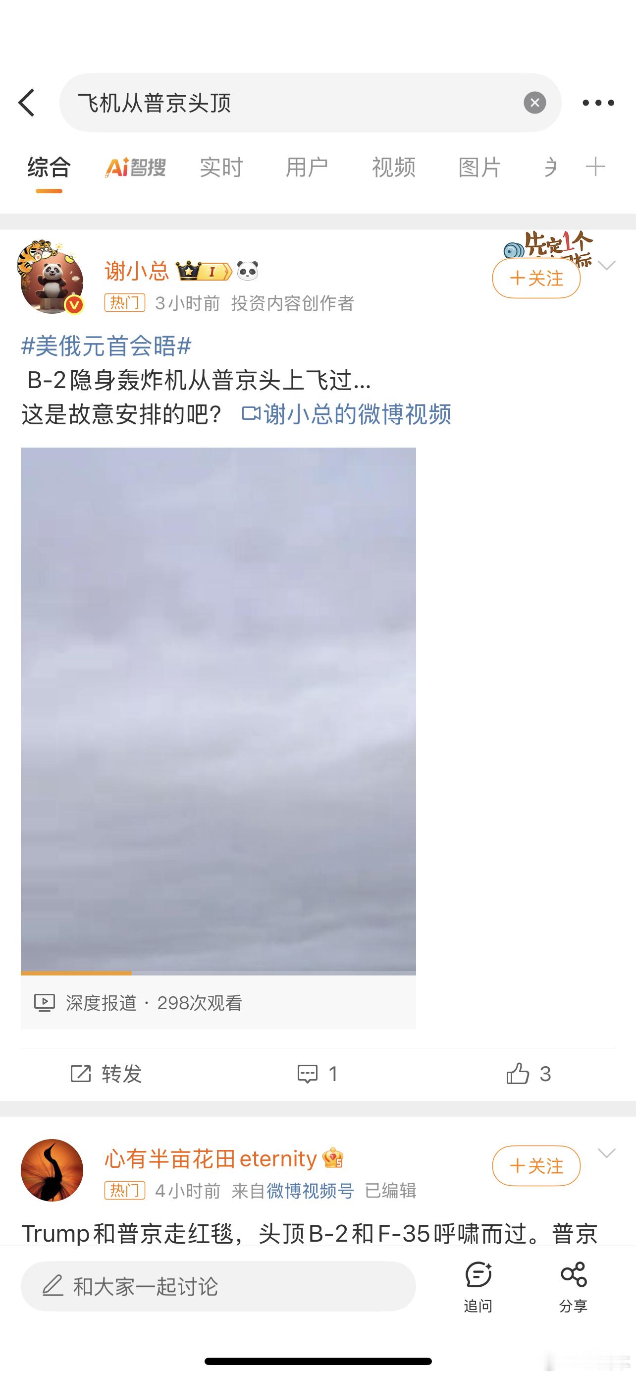 前几天就说了这谈判不会太顺，这跟古代账外设下刀斧手有什么区别？肯定老美要价过高而