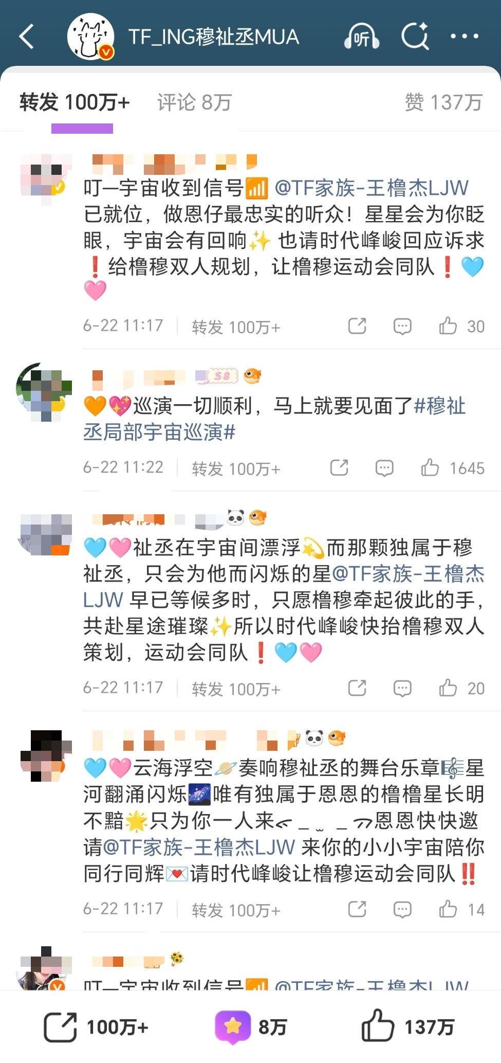 鼻涕纸在自家buy氵buy不过人家果果们 就来别人家找存在感了