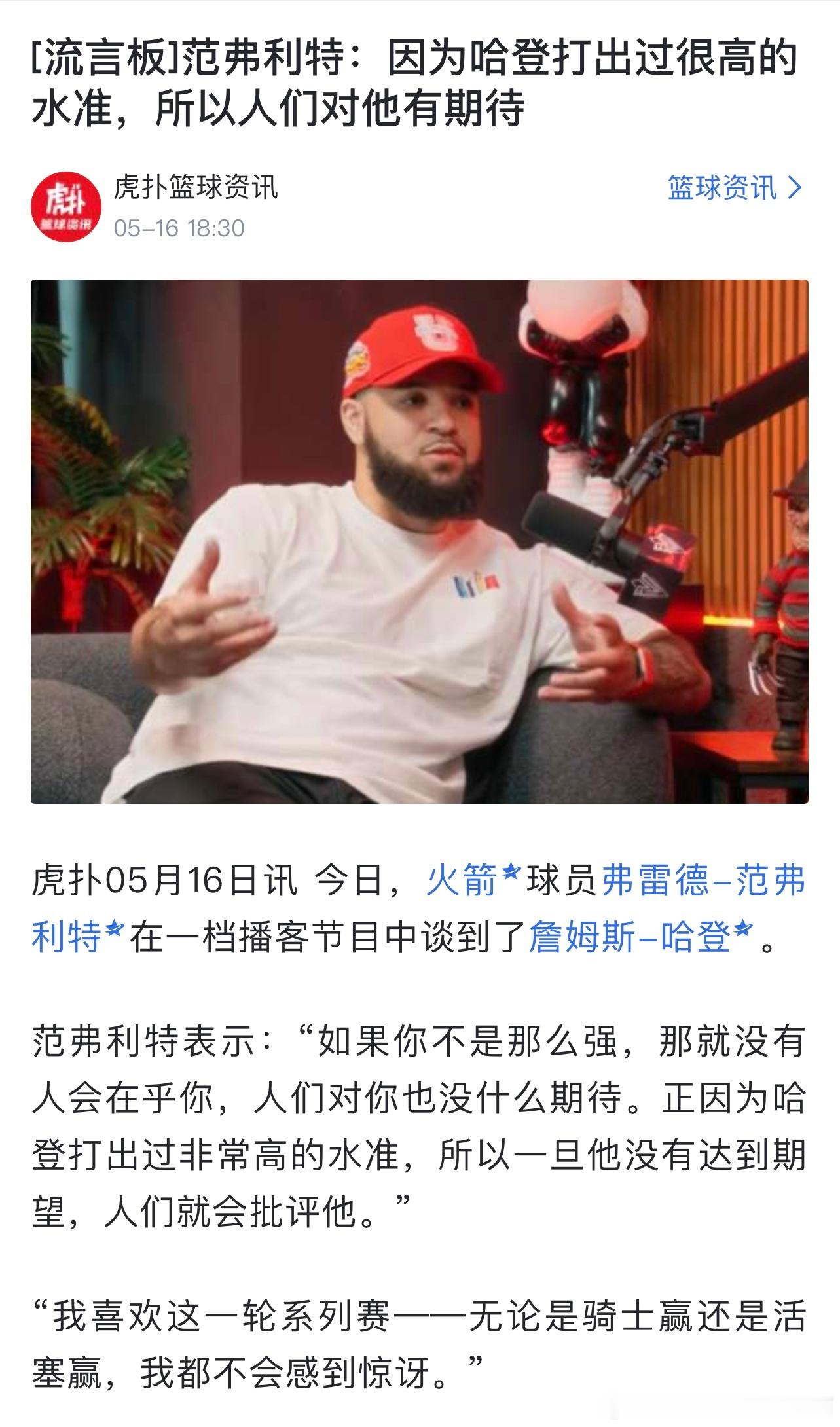 杰伦格林JG4  概念元神，范弗利特