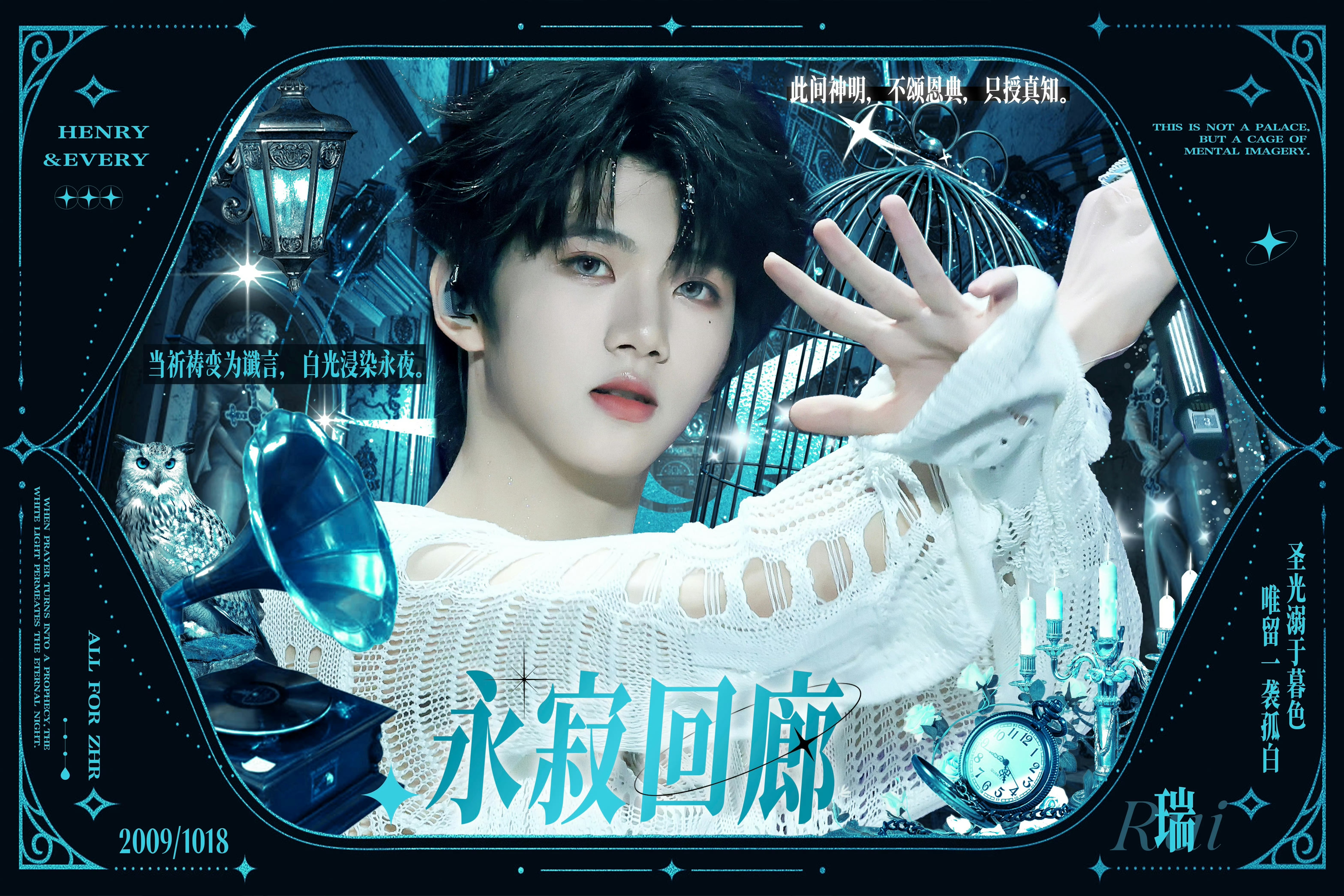 翻到神图一张，来自