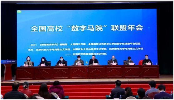 “数字马院”真的来了！以后思政课能“一键信仰”吗？
刚看到新闻时我还一愣，心想是