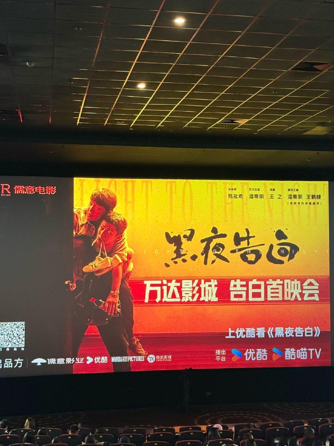 王鹤棣  燥候黑夜告白✌️燥候冉方旭