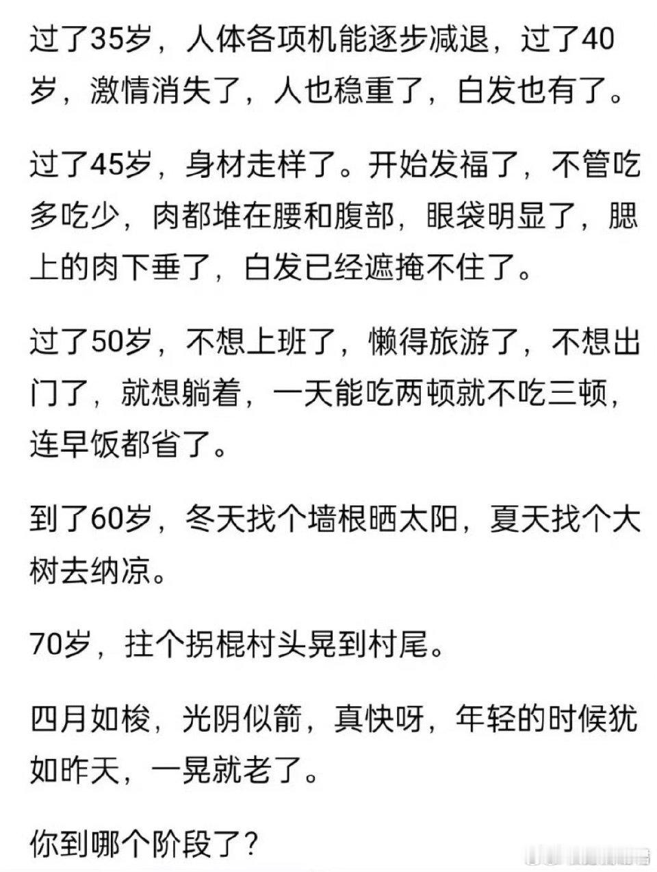 终于知道招聘为什么卡在35岁了[哆啦A梦害怕] ​​​