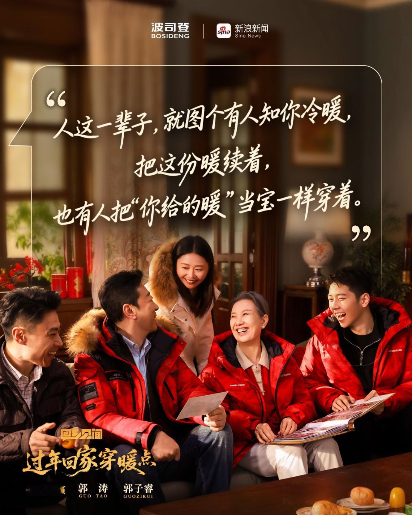 一件羽绒服温暖了三代人49年，足以让一件羽绒服的意义超越御寒本身。它可能是一件在