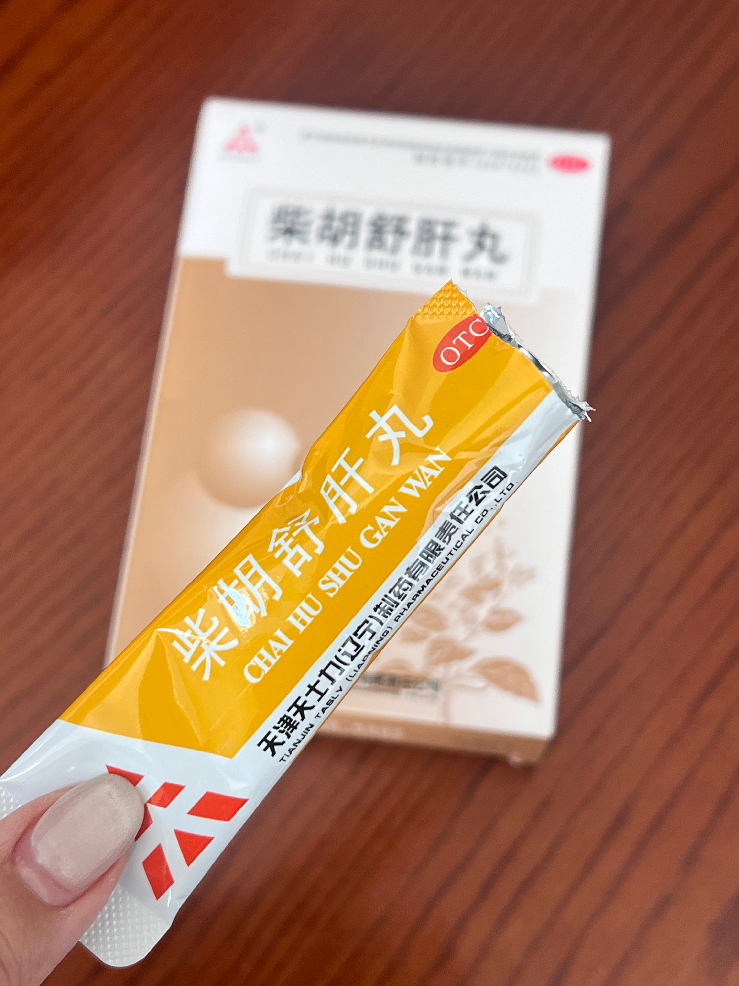 当班主任的日子里每天都想💩心软在工作中真是被领导拿捏的点[裂开] ​​​