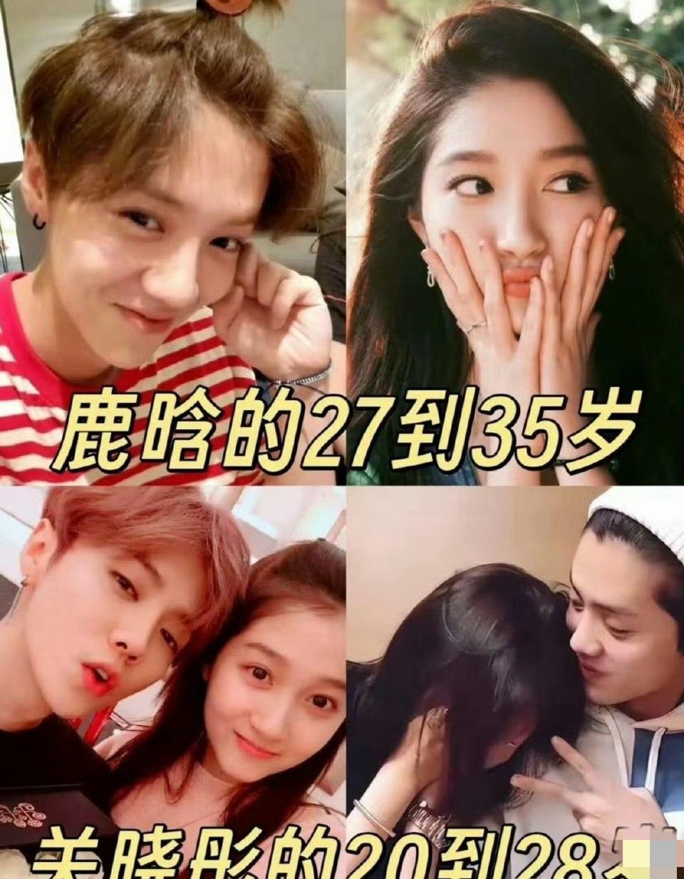 鹿晗关晓彤官宣至今仍被意难平：当年的勇敢，至今让人动容
 
鹿晗与关晓彤官宣恋情