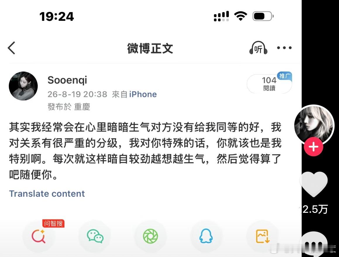 我记得高一的某天晚上和我室友争论到底应不应该给朋友分级，她俩说不能没必要，我说完