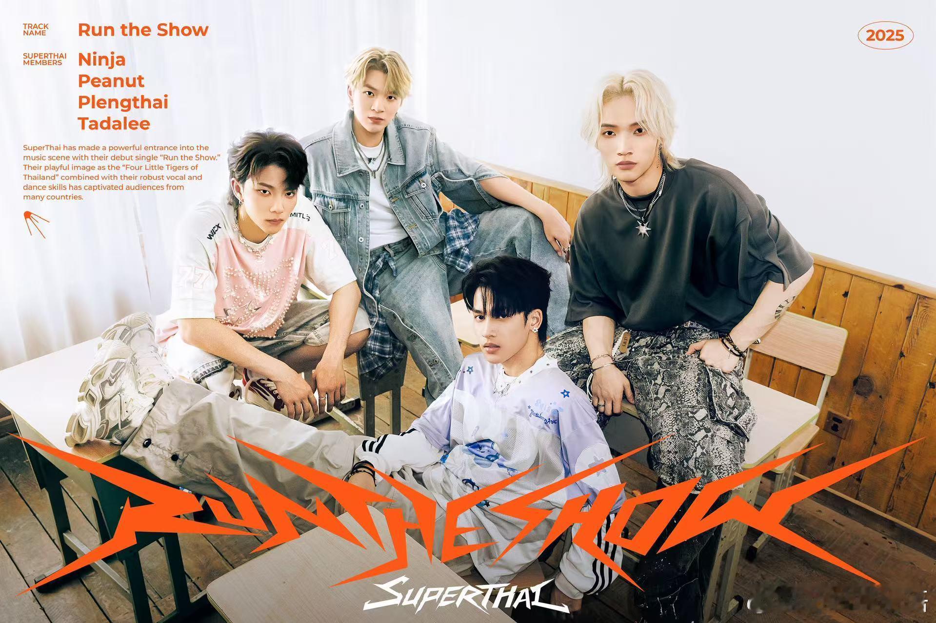 他们的脸是预告，他们的舞是正片💥SuperThai 出道曲《Run The S