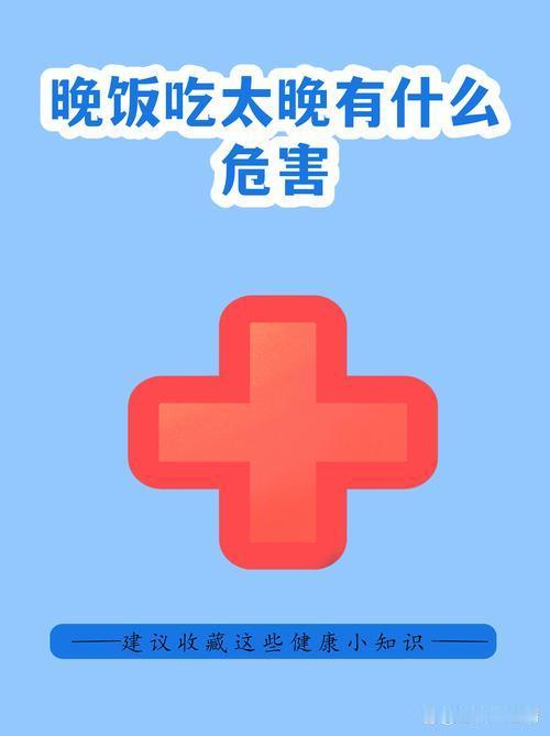 我之前经常晚上胃部不舒服、反酸烧心，躺在床上翻来覆去睡不着，白天浑身没精神，一直