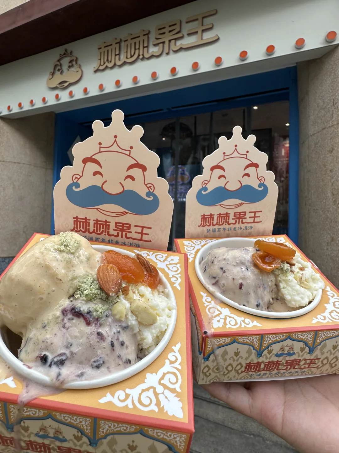 开了！！开了！！南京首家😭