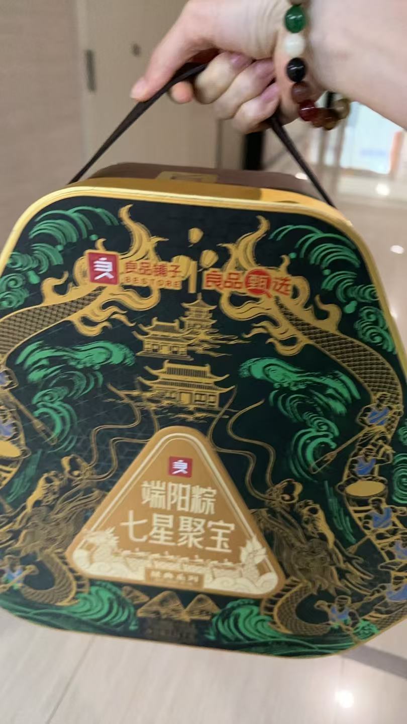 我有点力竭了 提着这个礼盒 一路上都在肘击我 还害我错过了上一趟地铁 在我眼前开