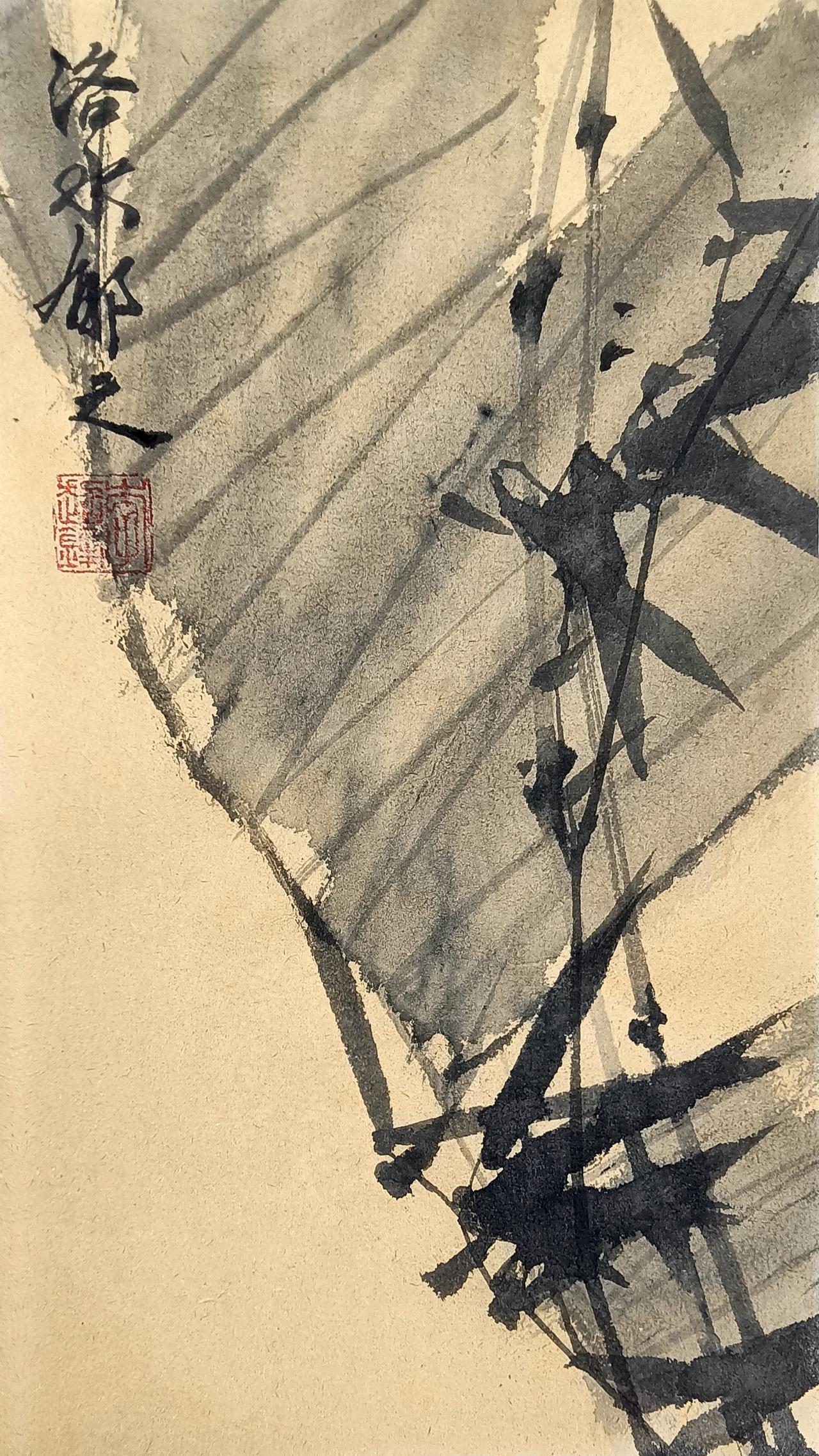 同构图墨竹蕉叶